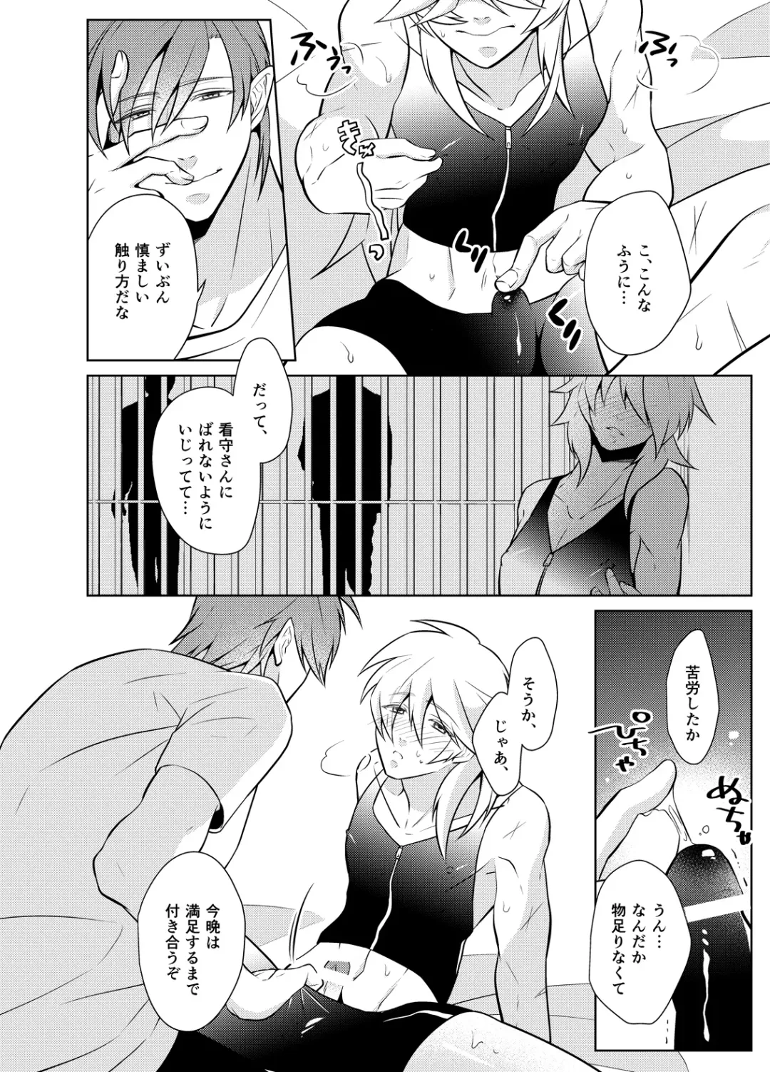 Metora re Yuusha to Maou to Kizu Fhentai - Page 14