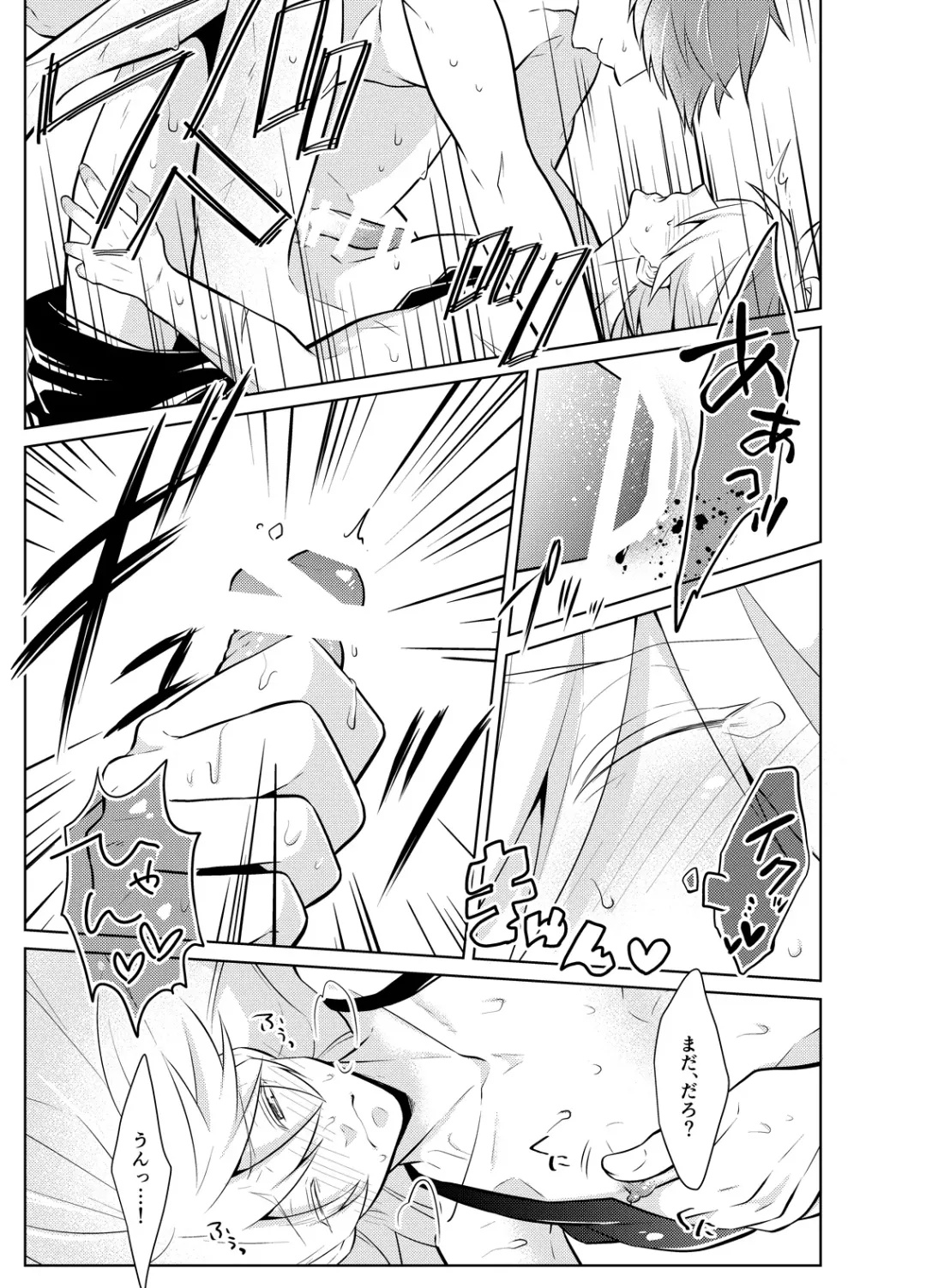 Metora re Yuusha to Maou to Kizu Fhentai - Page 17