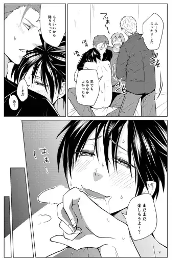 Shikima no Sei Kuusha Fhentai - Page 21