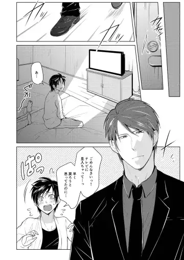 Shikima no Sei Kuusha Fhentai - Page 22