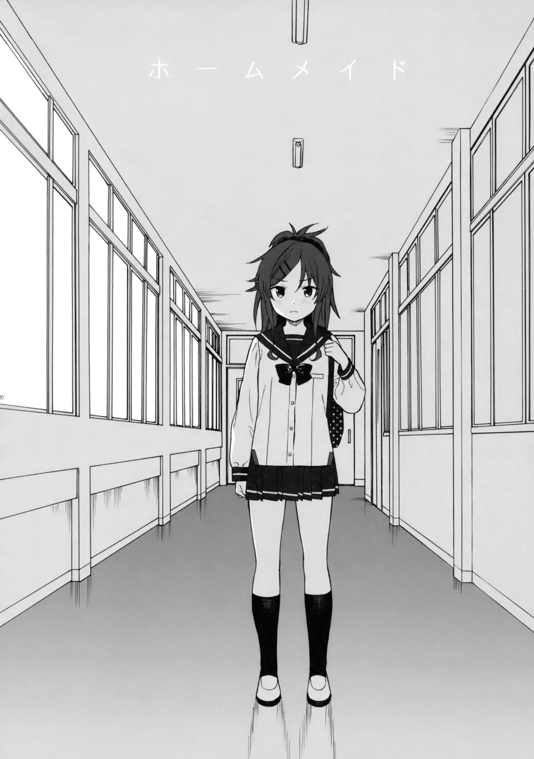 [Sekiya Asami] Home Made Fhentai - Page 19