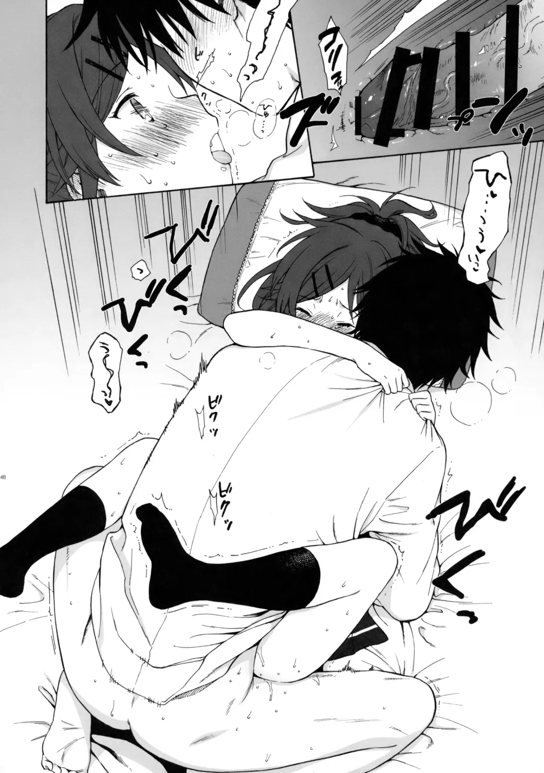 [Sekiya Asami] Home Made Fhentai - Page 47