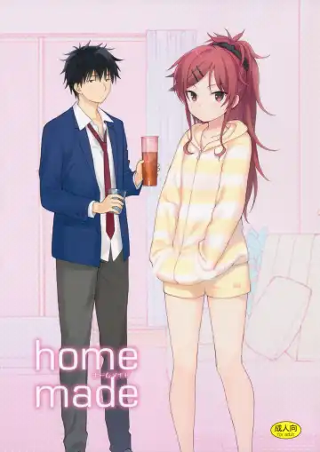 [Sekiya Asami] Home Made - Fhentai