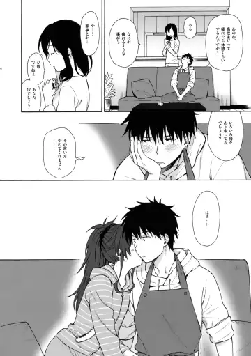 [Sekiya Asami] Home Made Fhentai - Page 15