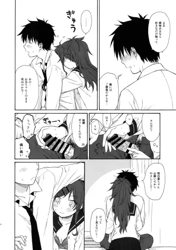 [Sekiya Asami] Home Made Fhentai - Page 31