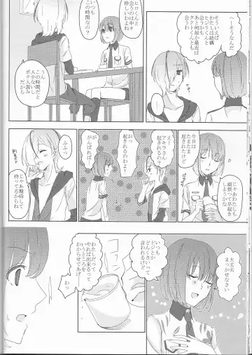 [Maino] Boku no Kyoukan no Kawaisa ga Uchouten de Todomaru Koto o Shiranai Fhentai - Page 11