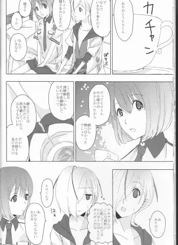 [Maino] Boku no Kyoukan no Kawaisa ga Uchouten de Todomaru Koto o Shiranai Fhentai - Page 15