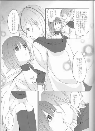 [Maino] Boku no Kyoukan no Kawaisa ga Uchouten de Todomaru Koto o Shiranai Fhentai - Page 18