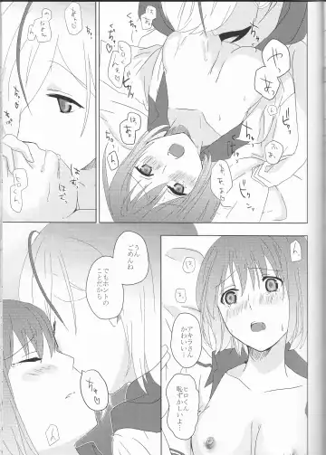 [Maino] Boku no Kyoukan no Kawaisa ga Uchouten de Todomaru Koto o Shiranai Fhentai - Page 26