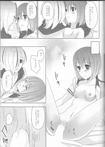 [Maino] Boku no Kyoukan no Kawaisa ga Uchouten de Todomaru Koto o Shiranai Fhentai - Page 34