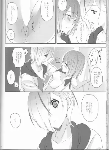 [Maino] Boku no Kyoukan no Kawaisa ga Uchouten de Todomaru Koto o Shiranai Fhentai - Page 35
