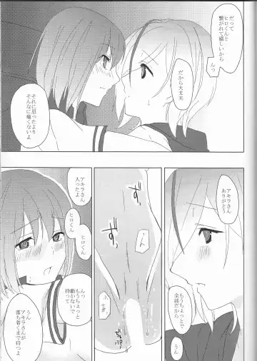 [Maino] Boku no Kyoukan no Kawaisa ga Uchouten de Todomaru Koto o Shiranai Fhentai - Page 36