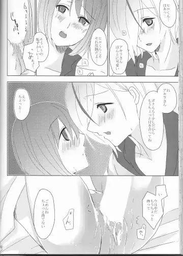 [Maino] Boku no Kyoukan no Kawaisa ga Uchouten de Todomaru Koto o Shiranai Fhentai - Page 41