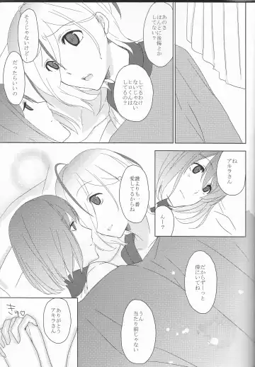 [Maino] Boku no Kyoukan no Kawaisa ga Uchouten de Todomaru Koto o Shiranai Fhentai - Page 44