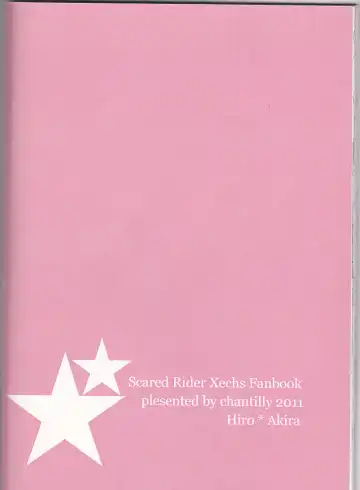 [Maino] Boku no Kyoukan no Kawaisa ga Uchouten de Todomaru Koto o Shiranai Fhentai - Page 46