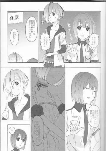 [Maino] Boku no Kyoukan no Kawaisa ga Uchouten de Todomaru Koto o Shiranai Fhentai - Page 8