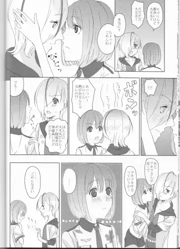 [Maino] Boku no Kyoukan no Kawaisa ga Uchouten de Todomaru Koto o Shiranai Fhentai - Page 9