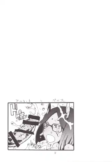 [Kikuta Kouji] Mahou & Copy-bon Soushuuhen Fhentai - Page 10