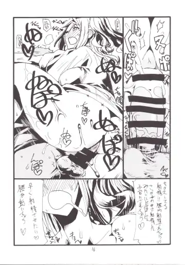 [Kikuta Kouji] Mahou & Copy-bon Soushuuhen Fhentai - Page 15