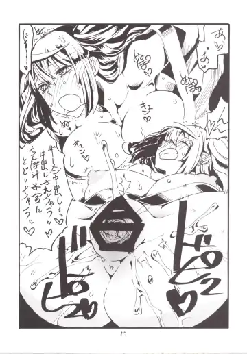 [Kikuta Kouji] Mahou & Copy-bon Soushuuhen Fhentai - Page 16