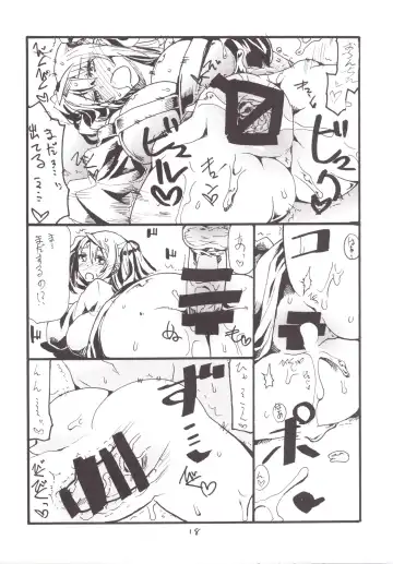 [Kikuta Kouji] Mahou & Copy-bon Soushuuhen Fhentai - Page 17