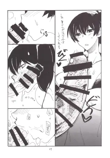 [Kikuta Kouji] Mahou & Copy-bon Soushuuhen Fhentai - Page 28