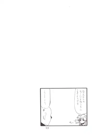 [Kikuta Kouji] Mahou & Copy-bon Soushuuhen Fhentai - Page 44