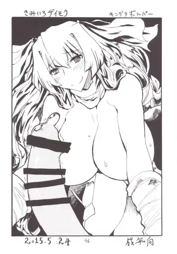 [Kikuta Kouji] Mahou & Copy-bon Soushuuhen Fhentai - Page 45