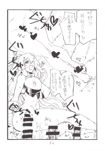 [Kikuta Kouji] Mahou & Copy-bon Soushuuhen Fhentai - Page 51