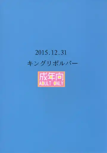 [Kikuta Kouji] Mahou & Copy-bon Soushuuhen Fhentai - Page 58