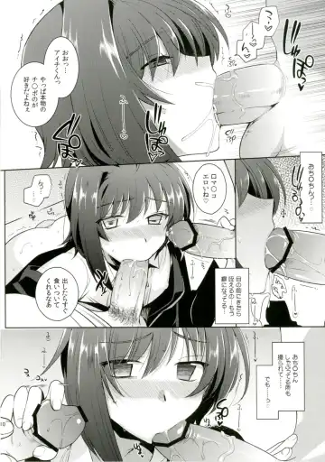 [Kirimoto Yuuji] Hamedori Aichi Fhentai - Page 10