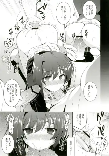[Kirimoto Yuuji] Hamedori Aichi Fhentai - Page 11