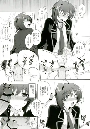 [Kirimoto Yuuji] Hamedori Aichi Fhentai - Page 9