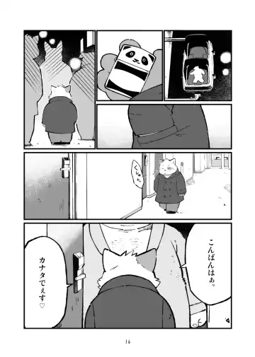 [Garouzuki - Mega - Mochi] Matachi Chino hon Fhentai - Page 17