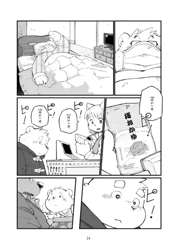 [Garouzuki - Mega - Mochi] Matachi Chino hon Fhentai - Page 27