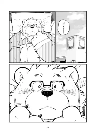 [Garouzuki - Mega - Mochi] Matachi Chino hon Fhentai - Page 30