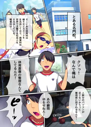 [Kawano Masatoshi] Teishi no Ousama ~ Muteikou na Joshi wo Omoi no mama ni Fhentai - Page 2