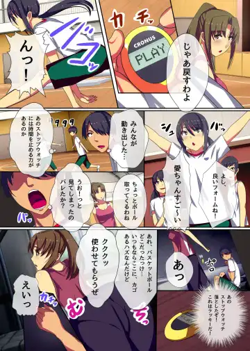 [Kawano Masatoshi] Teishi no Ousama ~ Muteikou na Joshi wo Omoi no mama ni Fhentai - Page 6