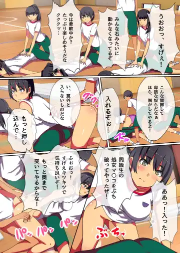 [Kawano Masatoshi] Teishi no Ousama ~ Muteikou na Joshi wo Omoi no mama ni Fhentai - Page 9