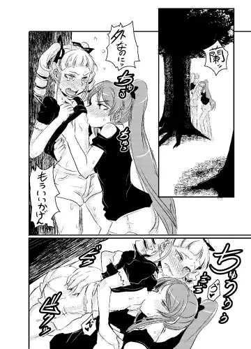 [Gok] RanYuri Ero Manga Fhentai.net - Page 2