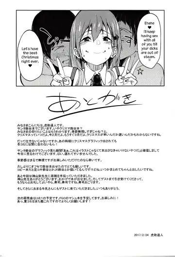 [Kosuke Haruhito] Santa Suzuya to Ecchi Shiyo | Let's Have Sex with Santa Suzuya Fhentai.net - Page 20