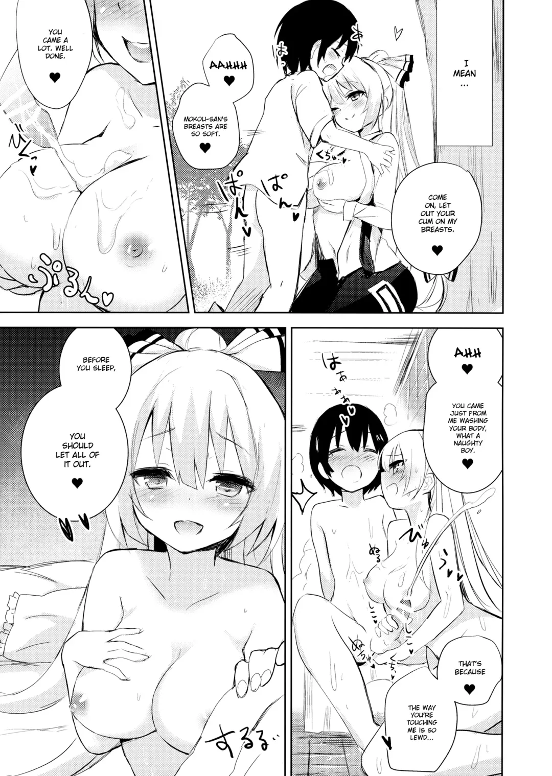 [Amamitu Kousuke] Mokou Onee-chan to Shota ga Ecchi Suru Hon Fhentai - Page 10
