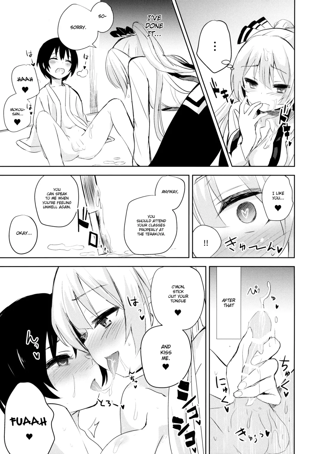 [Amamitu Kousuke] Mokou Onee-chan to Shota ga Ecchi Suru Hon Fhentai - Page 8