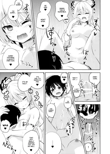 [Amamitu Kousuke] Mokou Onee-chan to Shota ga Ecchi Suru Hon Fhentai - Page 14
