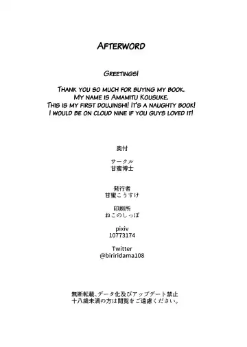 [Amamitu Kousuke] Mokou Onee-chan to Shota ga Ecchi Suru Hon Fhentai - Page 17