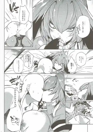 [Kawaisaw] Muchimuchibirokou Fhentai - Page 13