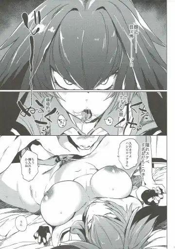 [Kawaisaw] Muchimuchibirokou Fhentai - Page 14