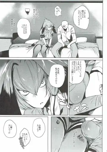 [Kawaisaw] Muchimuchibirokou Fhentai - Page 4