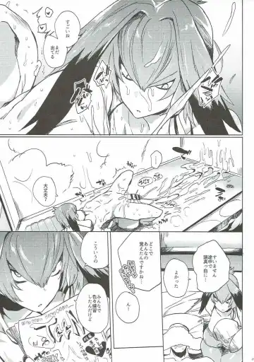 [Kawaisaw] Muchimuchibirokou Fhentai - Page 8