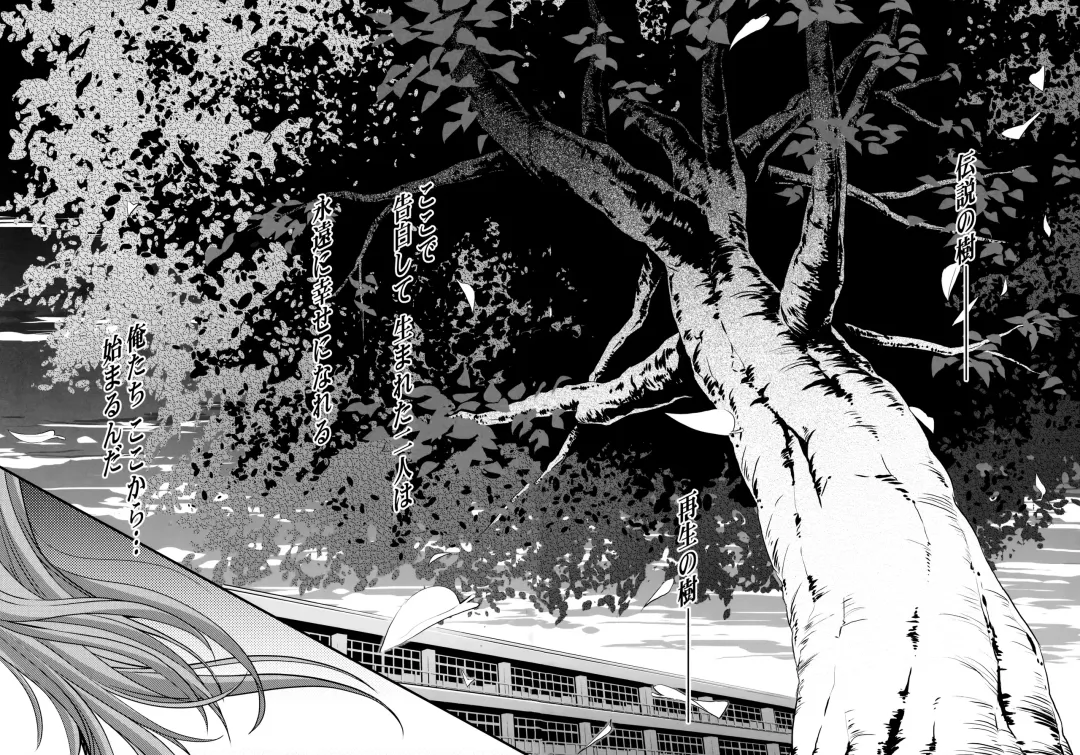 [Aizawa Hiroshi - Iwasaki Hiromasa] Shiori Dai-Nijuuichi-Shou Saigo no Kizuna - Shiori Volume 21 The Last Of Her Emotional Ties Fhentai - Page 35